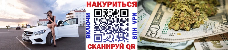 Марихуана Бутурлиновка