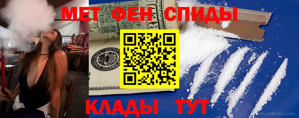АМФЕТАМИН VHQ  АМФЕТАМИН  АМФЕТАМИН  Бутурлиновка  Вход с VPN 
