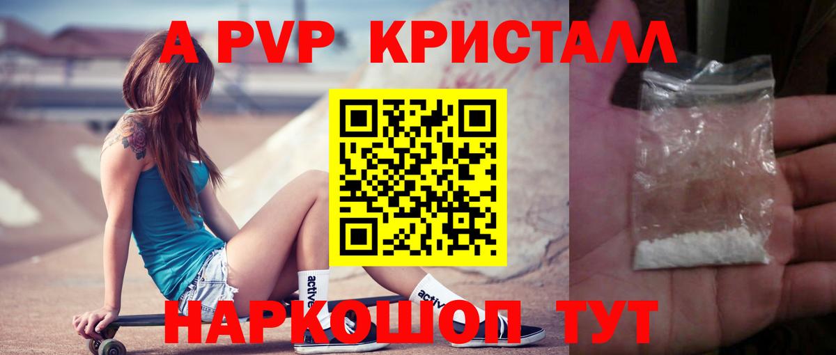 МАРИХУАНА Бутурлиновка