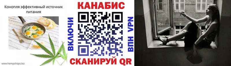 Cannafood конопля  Бутурлиновка 