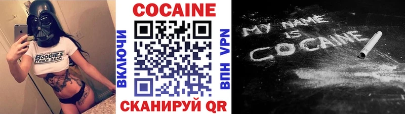 КОКАИН FishScale что такое наркотик Бутурлиновка