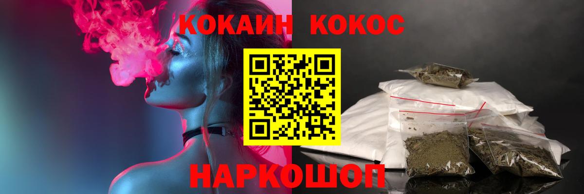КОКАИН Боливия Бутурлиновка