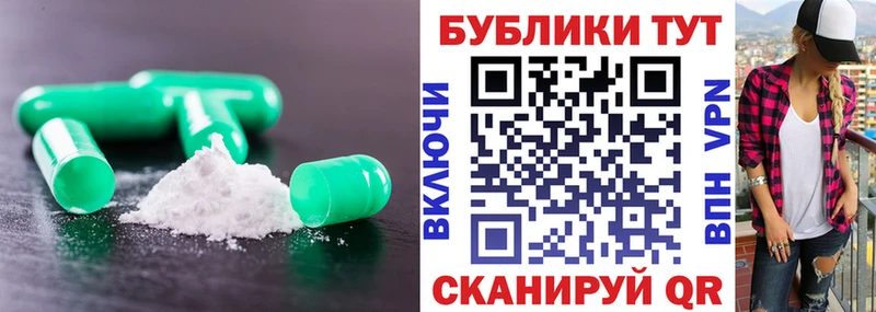 МЕГА ТОР  Бутурлиновка  Экстази DUBAI  где можно купить  