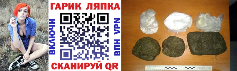 ГАШ хэш  Бутурлиновка 