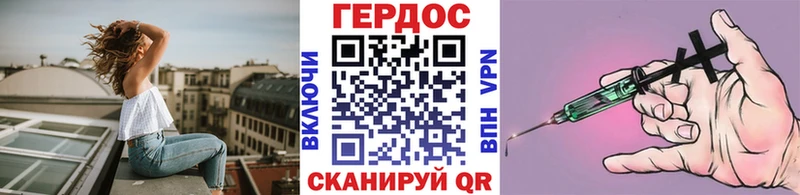 закладки  Бутурлиновка  Героин белый 