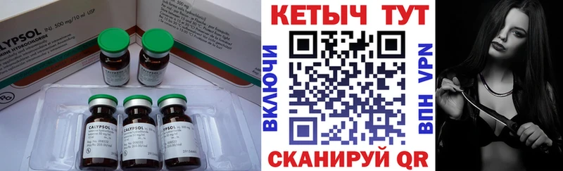 Кетамин VHQ  Бутурлиновка 