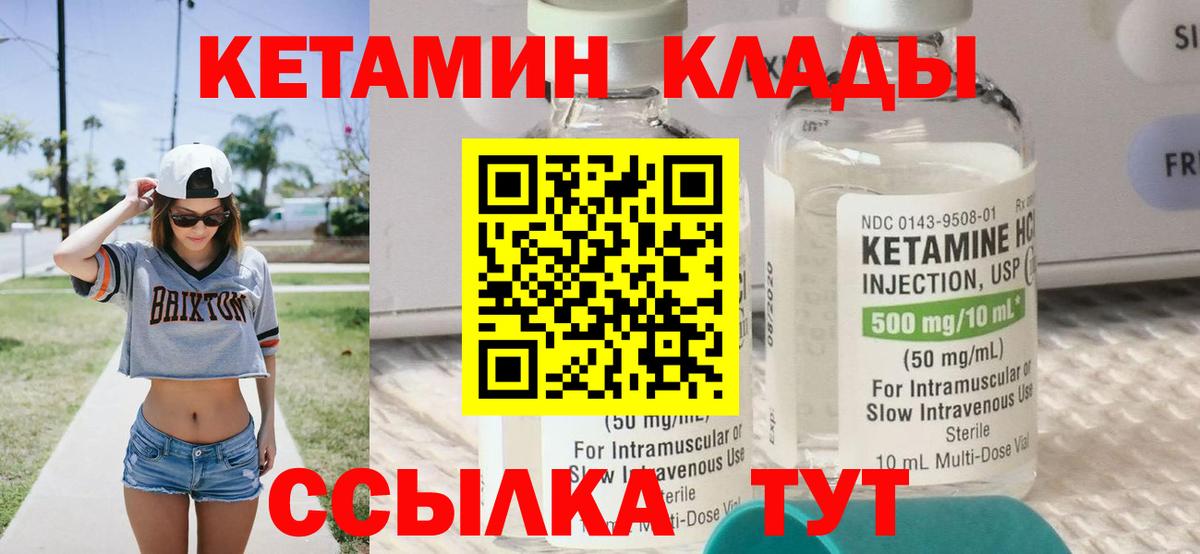 МДМА  Гашиш  Бутурлиновка  XTC  Метамфетамин  Меф  МАРИХУАНА  Cocaine  Марки  МЕФ  Вход с VPN 