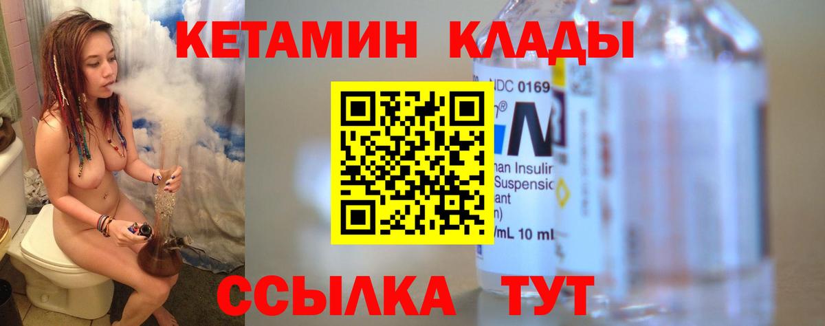 МАРИХУАНА  ГАШИШ  MDMA  Cocaine  МЕФ кристаллы  Бутурлиновка  Вход с VPN 