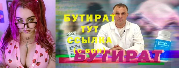 COCAINE Белоозёрский