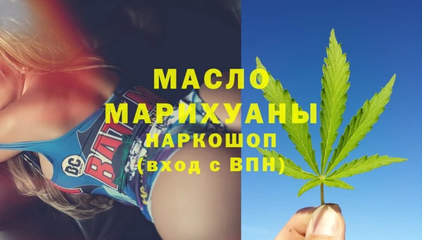 метадон Бугульма