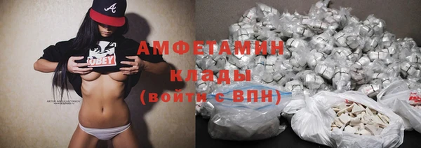COCAINE Белоозёрский