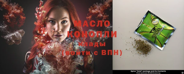мет Белокуриха