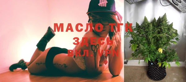 мет Белокуриха