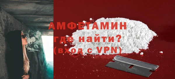 мет Белокуриха