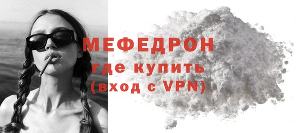 COCAINE Белоозёрский