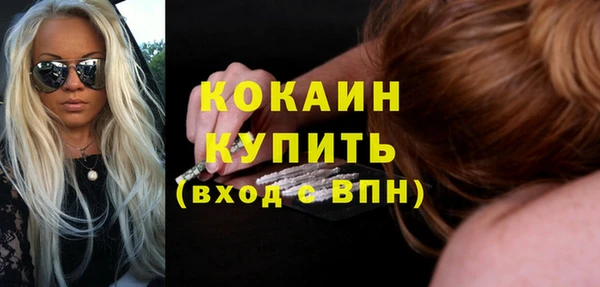 COCAINE Белоозёрский