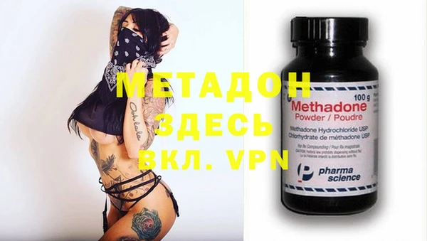 ГАЛЛЮЦИНОГЕННЫЕ ГРИБЫ Беломорск