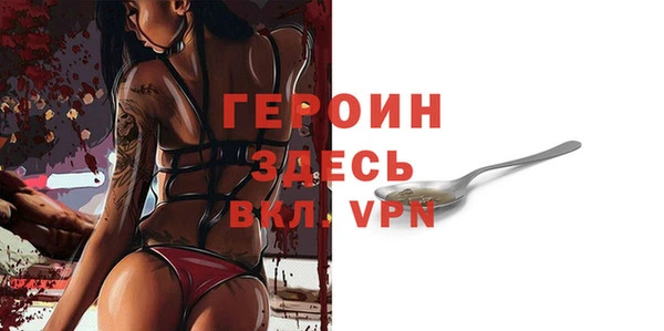 мет Белокуриха