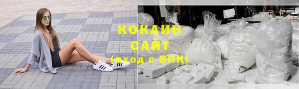 ГАЛЛЮЦИНОГЕННЫЕ ГРИБЫ Беломорск