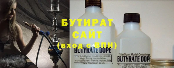 мет Белокуриха