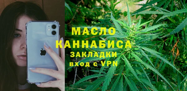 мефедрон мука Бородино