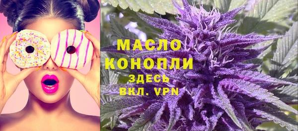 ГАЛЛЮЦИНОГЕННЫЕ ГРИБЫ Беломорск