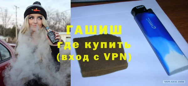 ГАЛЛЮЦИНОГЕННЫЕ ГРИБЫ Беломорск