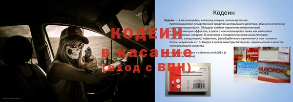 COCAINE Белоозёрский