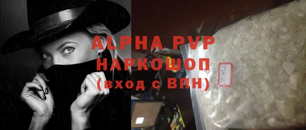 ГАЛЛЮЦИНОГЕННЫЕ ГРИБЫ Беломорск