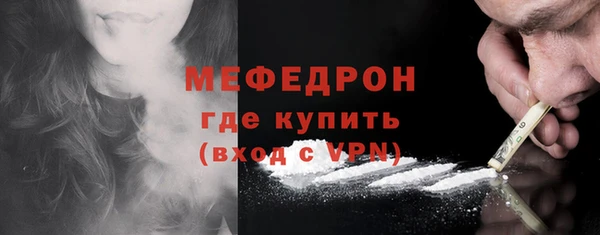 мет Белокуриха