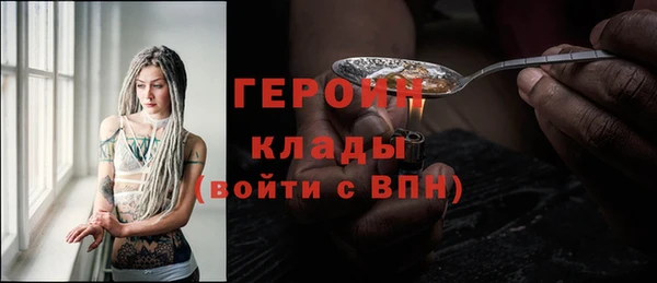 ГАЛЛЮЦИНОГЕННЫЕ ГРИБЫ Беломорск