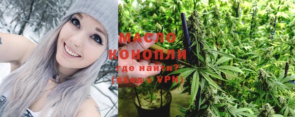 ГАЛЛЮЦИНОГЕННЫЕ ГРИБЫ Беломорск