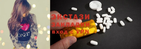 ГАЛЛЮЦИНОГЕННЫЕ ГРИБЫ Беломорск