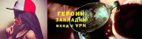 мет Белокуриха