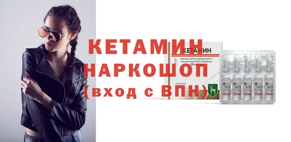 мет Белокуриха
