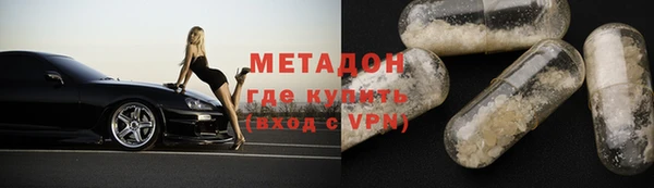 мет Белокуриха
