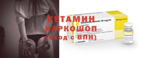 синтетический гашиш Сосновка