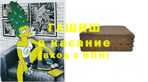 ГАЛЛЮЦИНОГЕННЫЕ ГРИБЫ Беломорск