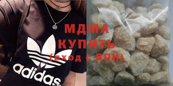 метадон Бугульма