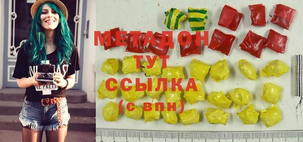 ГАЛЛЮЦИНОГЕННЫЕ ГРИБЫ Беломорск