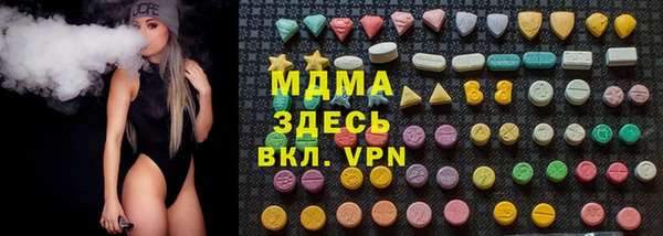 ГАЛЛЮЦИНОГЕННЫЕ ГРИБЫ Беломорск