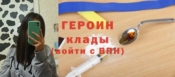 COCAINE Белоозёрский