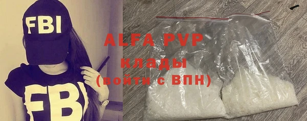 мет Белокуриха