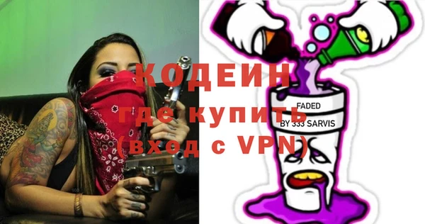 ГАЛЛЮЦИНОГЕННЫЕ ГРИБЫ Беломорск