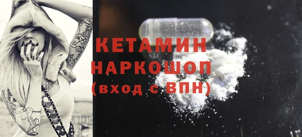 мет Белокуриха