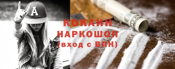 COCAINE Белоозёрский