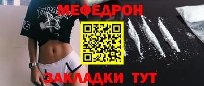 кокаин перу Балашиха