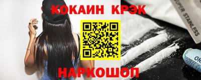 кокаин перу Балашиха