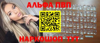 кокаин перу Балашиха