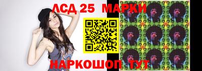 мяу мяу кристалл Балаково